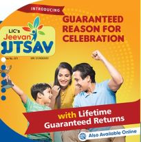 LIC Advertisement