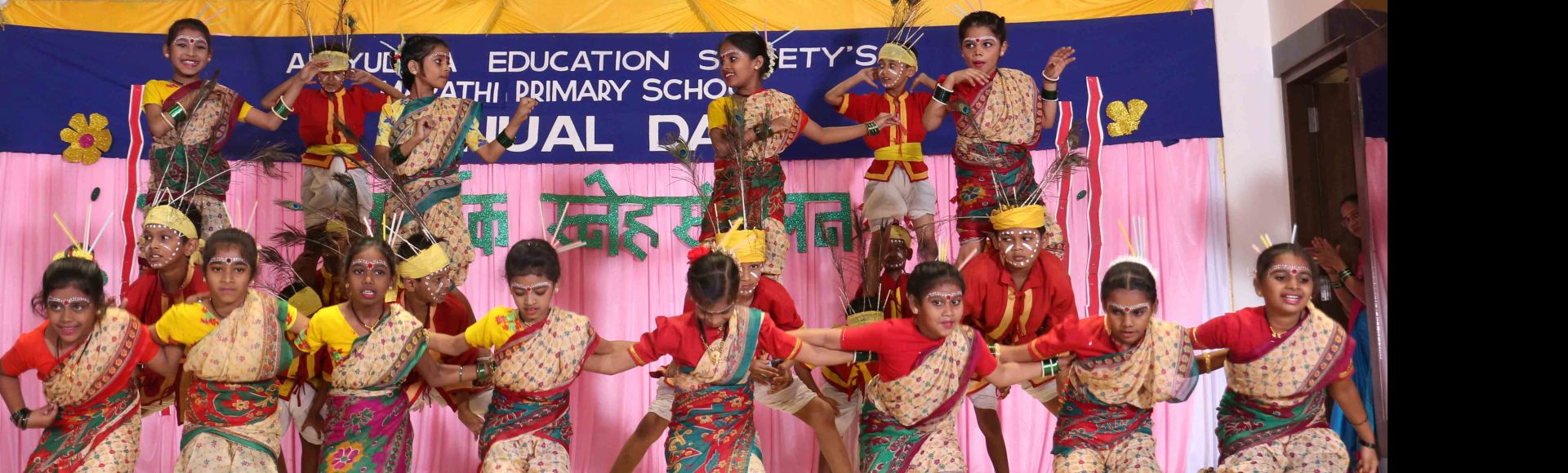 Primary Marathi Medium Annual day