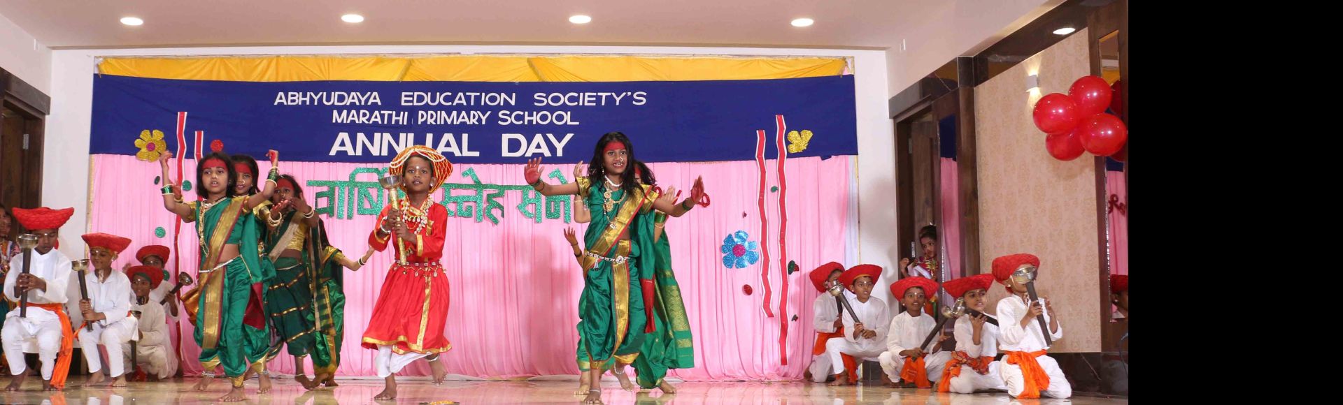 Marathi Medium Primary Annual day
