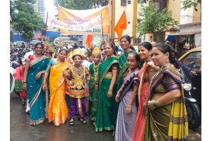 Aashadhi Ekadashi Celebration